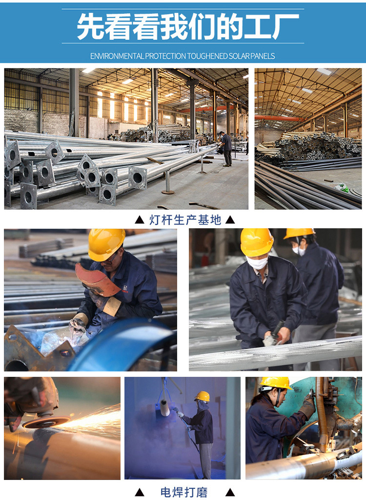 太陽(yáng)能庭院燈5