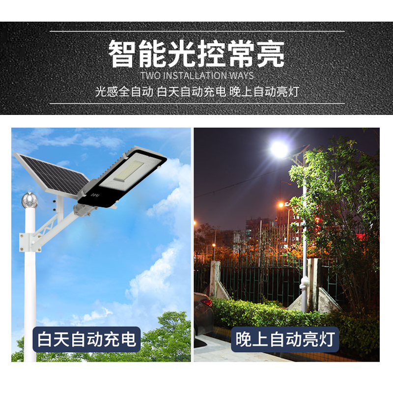 墻壁太陽能路燈 墻壁太陽能路燈