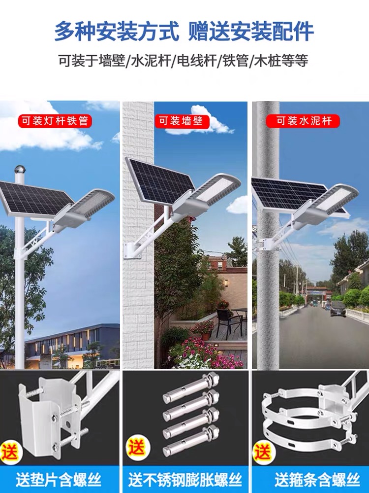 太陽能墻壁路燈